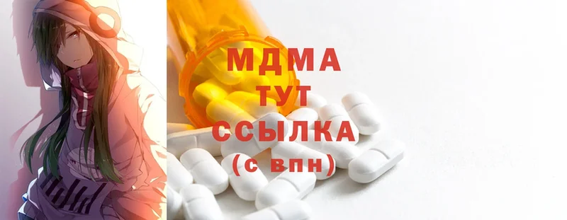 MDMA Molly  даркнет сайт  Куйбышев 